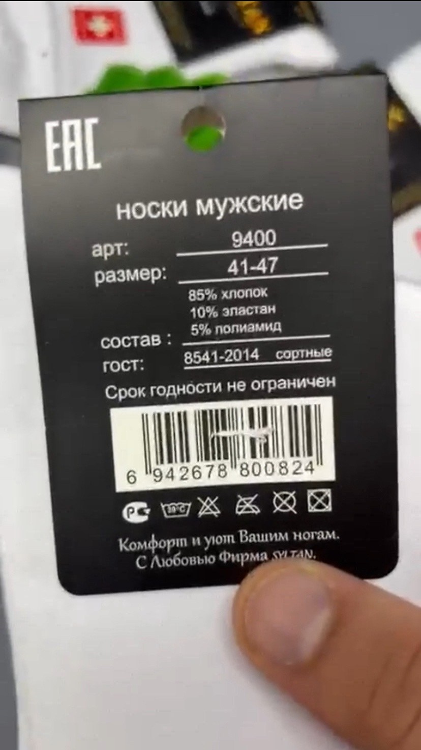 носки мужские,женские носки,комплект носки мужские,носки комплект,носки оптом