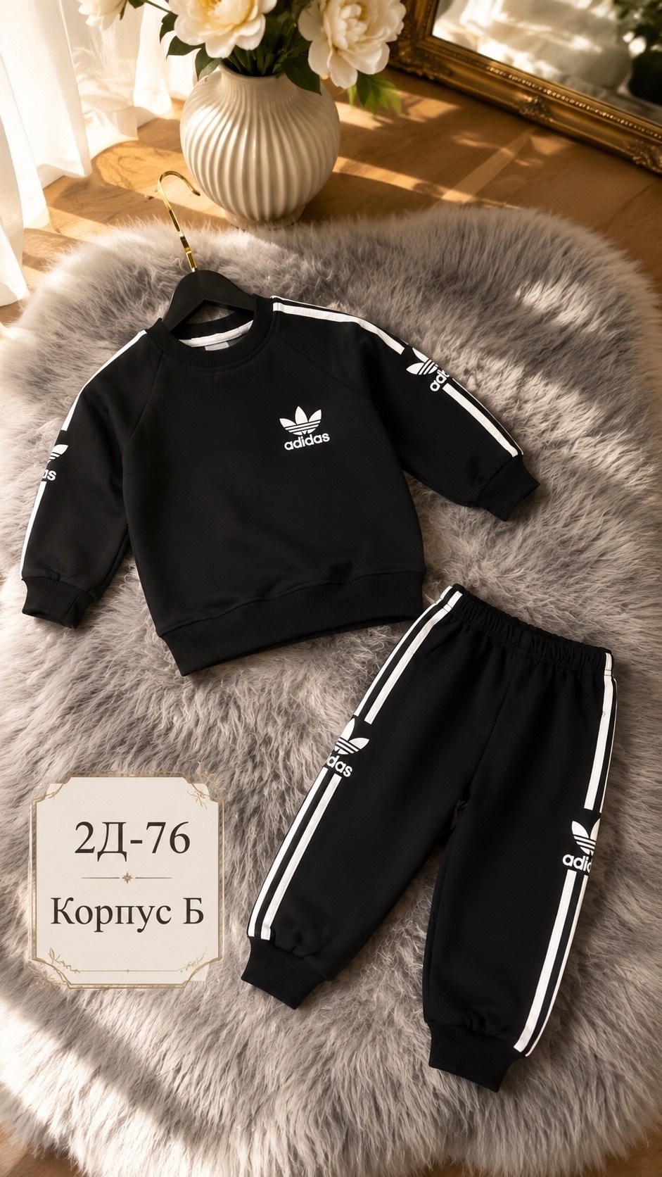 детский спортивный костюм adidas originals,спортивный костюм adidas originals,детский спортивный костюм adidas,костюм адидас,спортивный костюм adidas