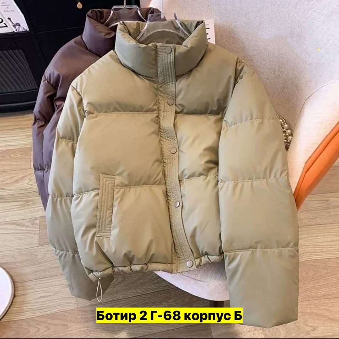 куртка женская теплая,куртка женская,куртка пуховик зимняя,куртка,стильная куртка