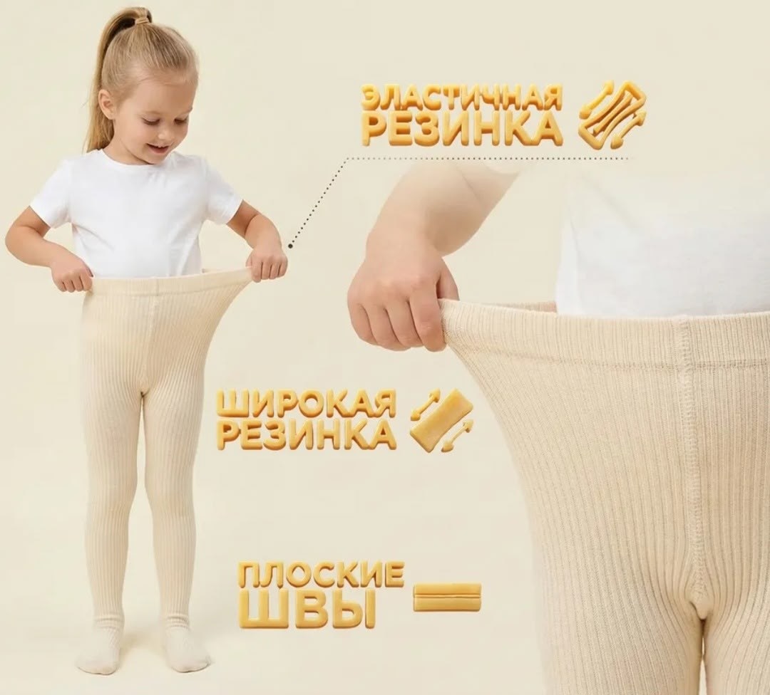 носки для новорожденной,носки трикотажные,носки однотонные,классические носки,носки для малыша