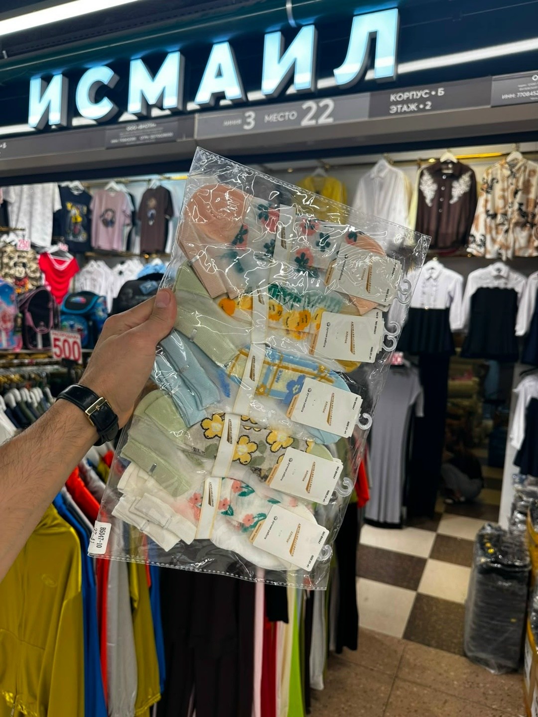 одежд,одежда россии,бутик мужской одежды,одежда оптом,детской одежды
