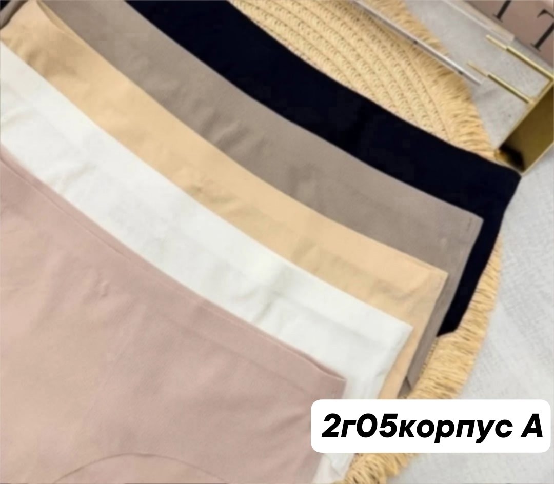 женские трусы бесшовные,трусы женские 5 шт,трусы женские бесшовные набор,трусы для женщин,бесшовные трусы