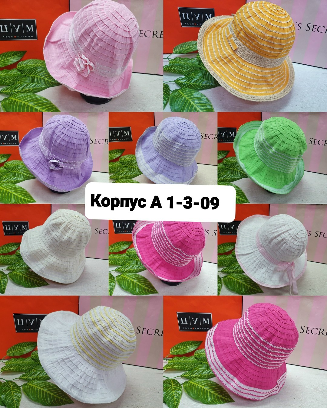 летние шляпы,женская летняя шляпа,шляпка крючком,шляпа женская,летняя шляпка крючком