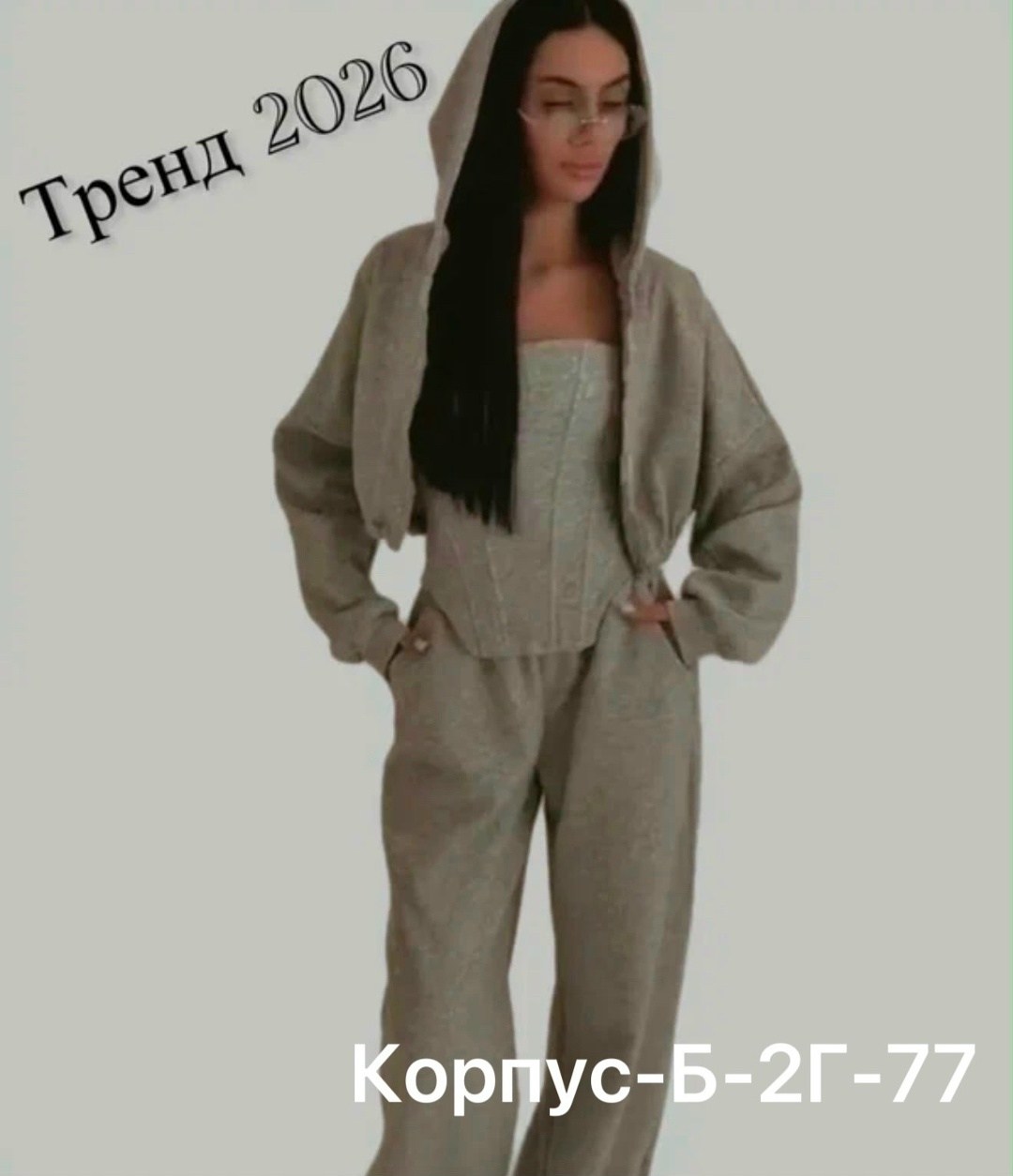 костюм тройка женский,cпортивный костюм женский на флисе,стильные женские костюмы,женские костюмы,костюм двойка женская