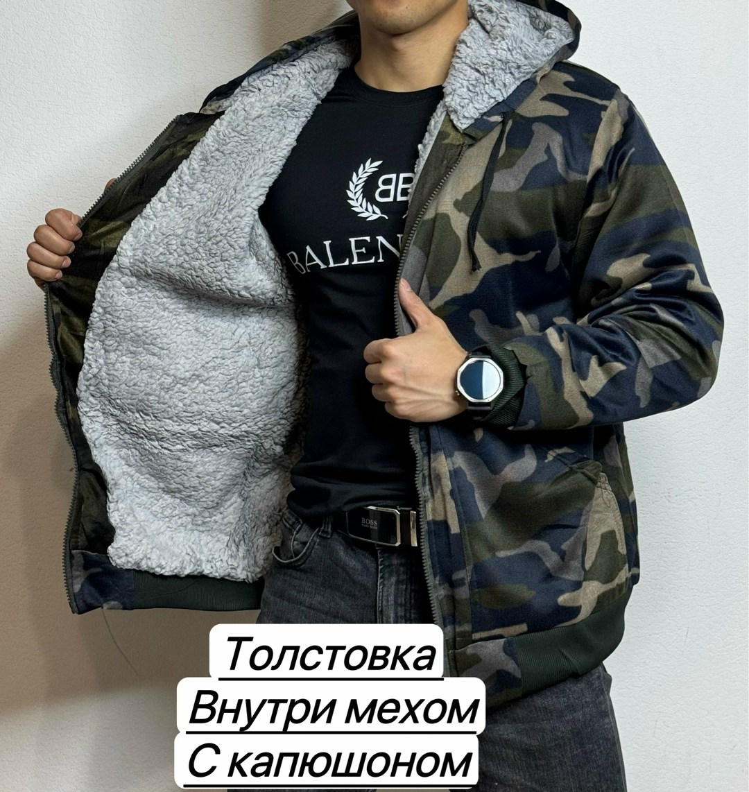 толстовка мужская,толстовка камуфляжная,толстовка мужская хаки,толстовка на меху,толстовка мужская теплая