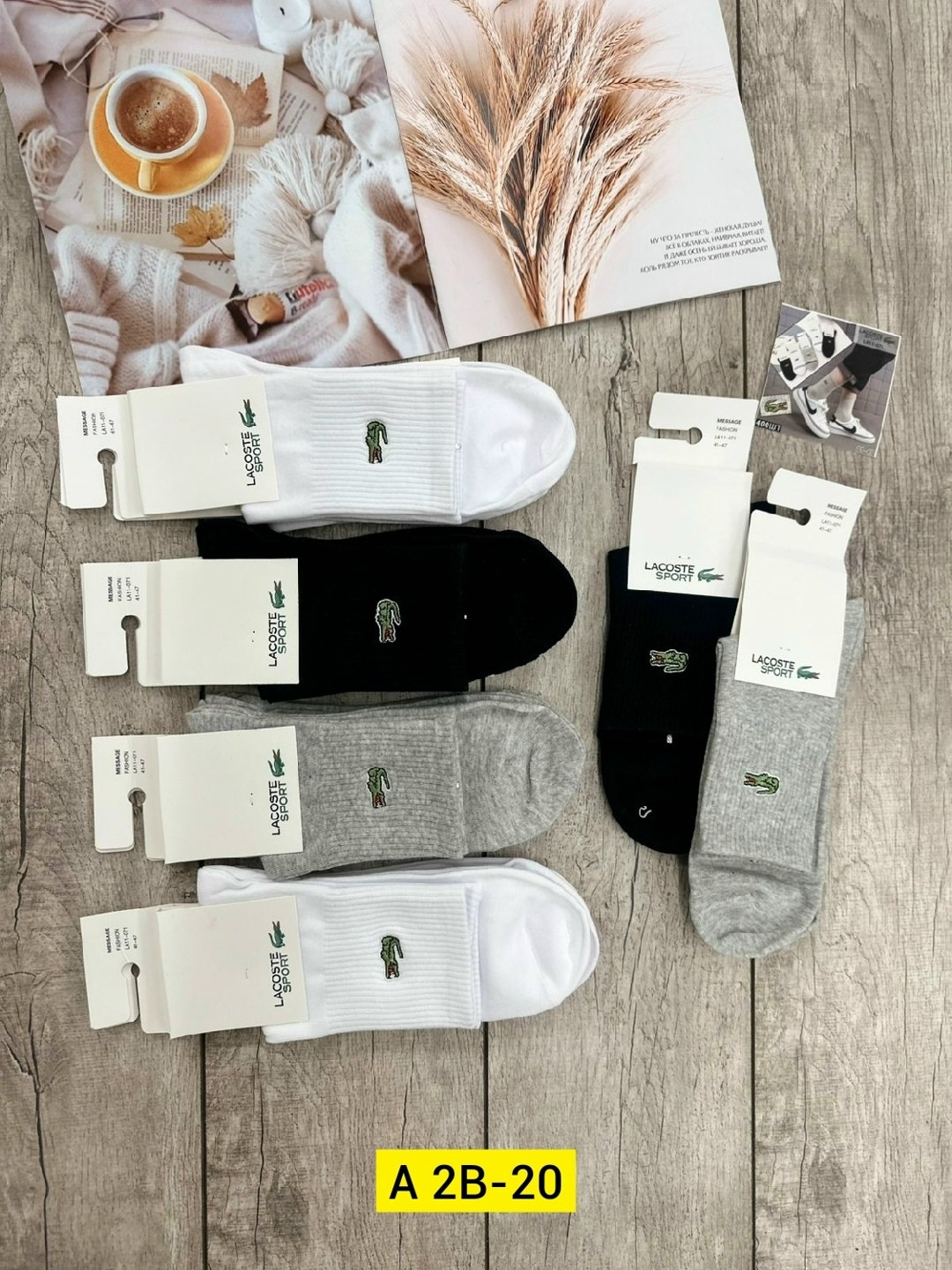 носки мужские,комплект носков lacoste,носки lacoste,носки мужские 10 пар,носки мужские короткие лакоста