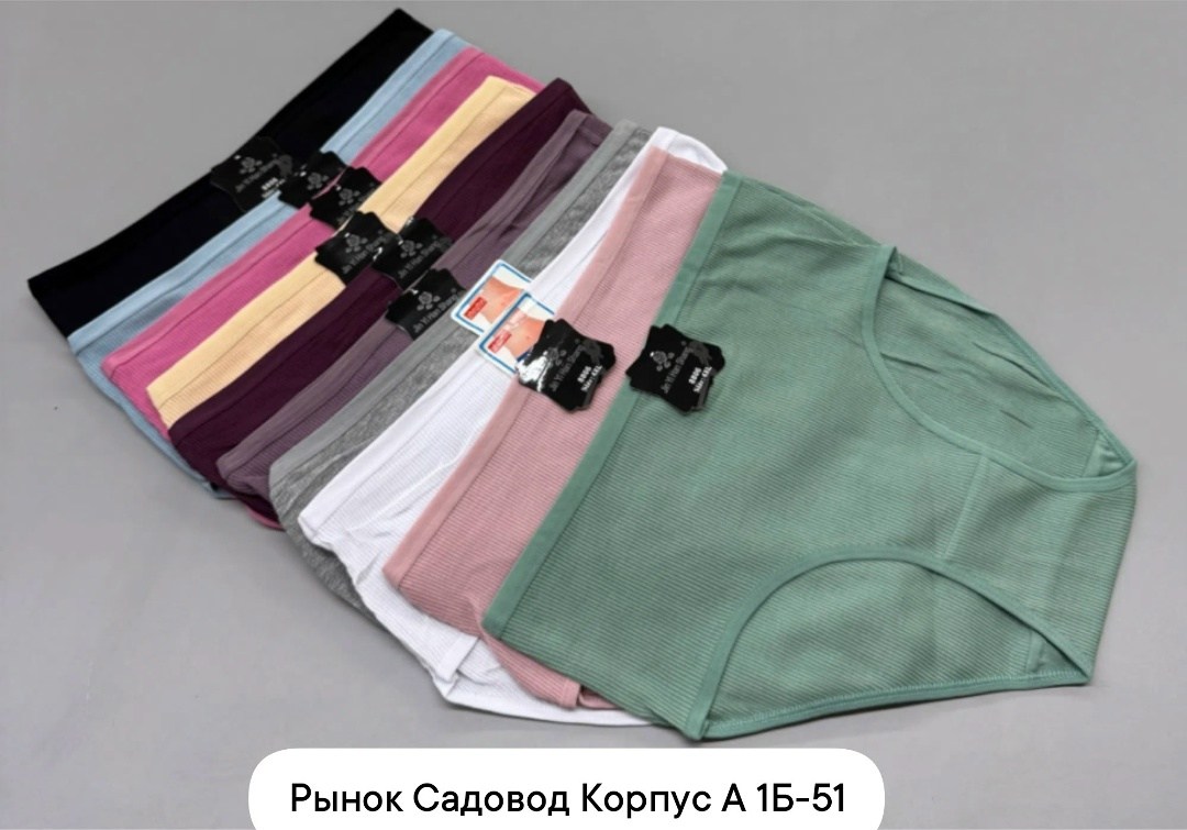 трусы женские 5 шт,трусы женские,трусы женски,трусы для женщин,комплект трусов