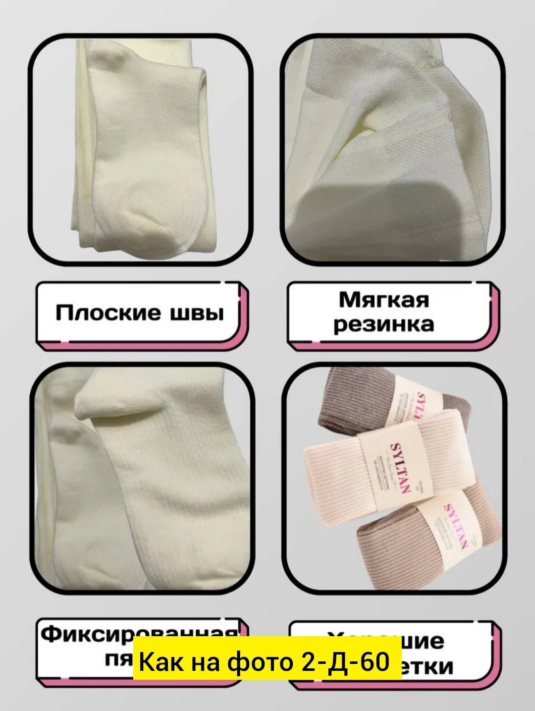 носки для новорожденной,носки трикотажные,носки для малыша,носки однотонные,комплект носков