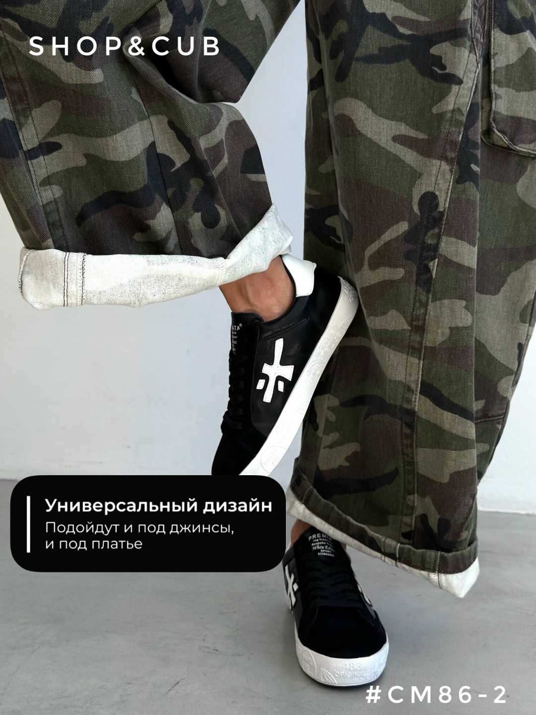 ,штаны камуфляжные,женская ,камуфляжные джинсы,камуфляжные брюки