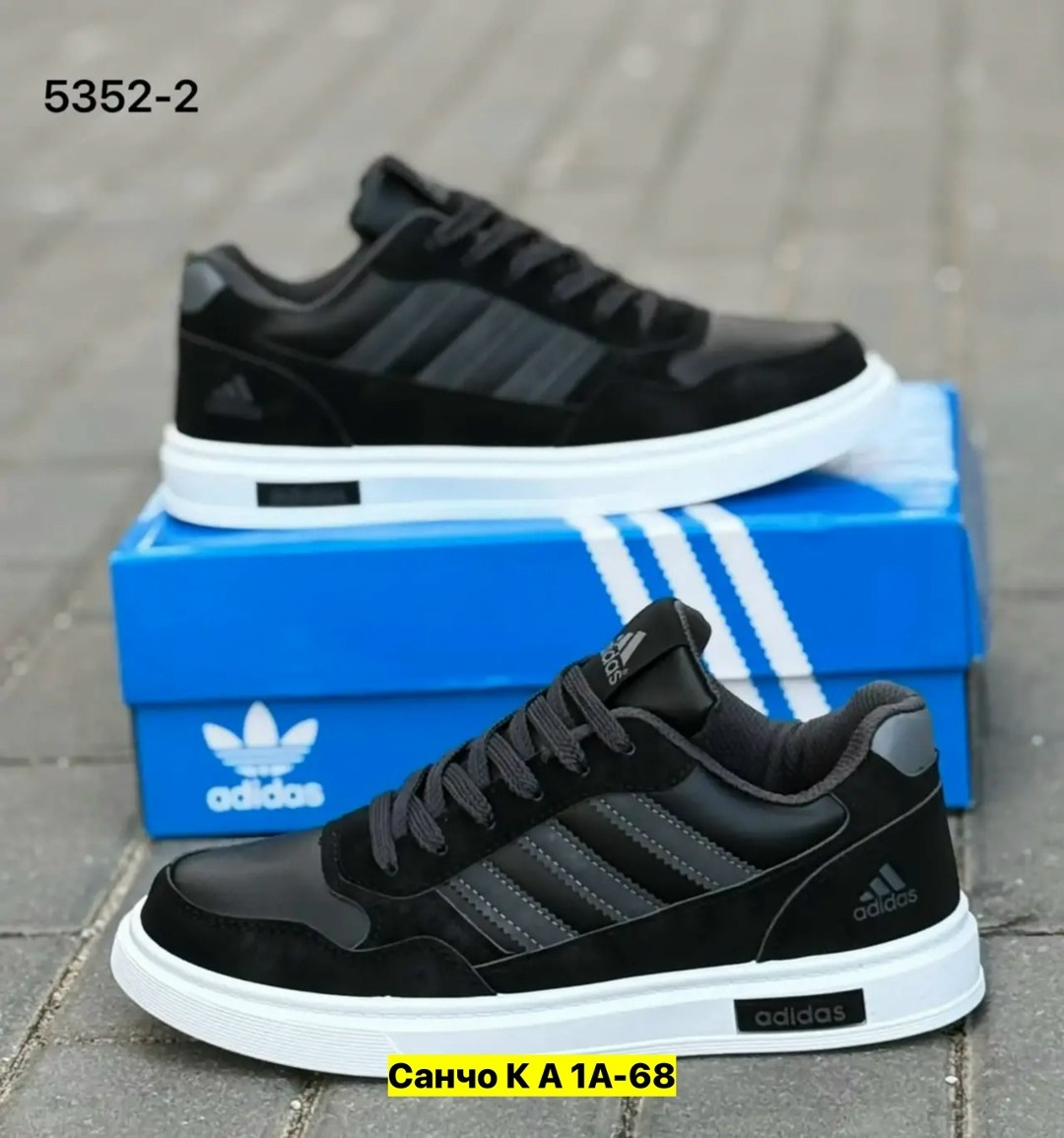 ,кроссовки adidas,кроссовки мужские adidas,мужской кроссовки, мужская кроссовки