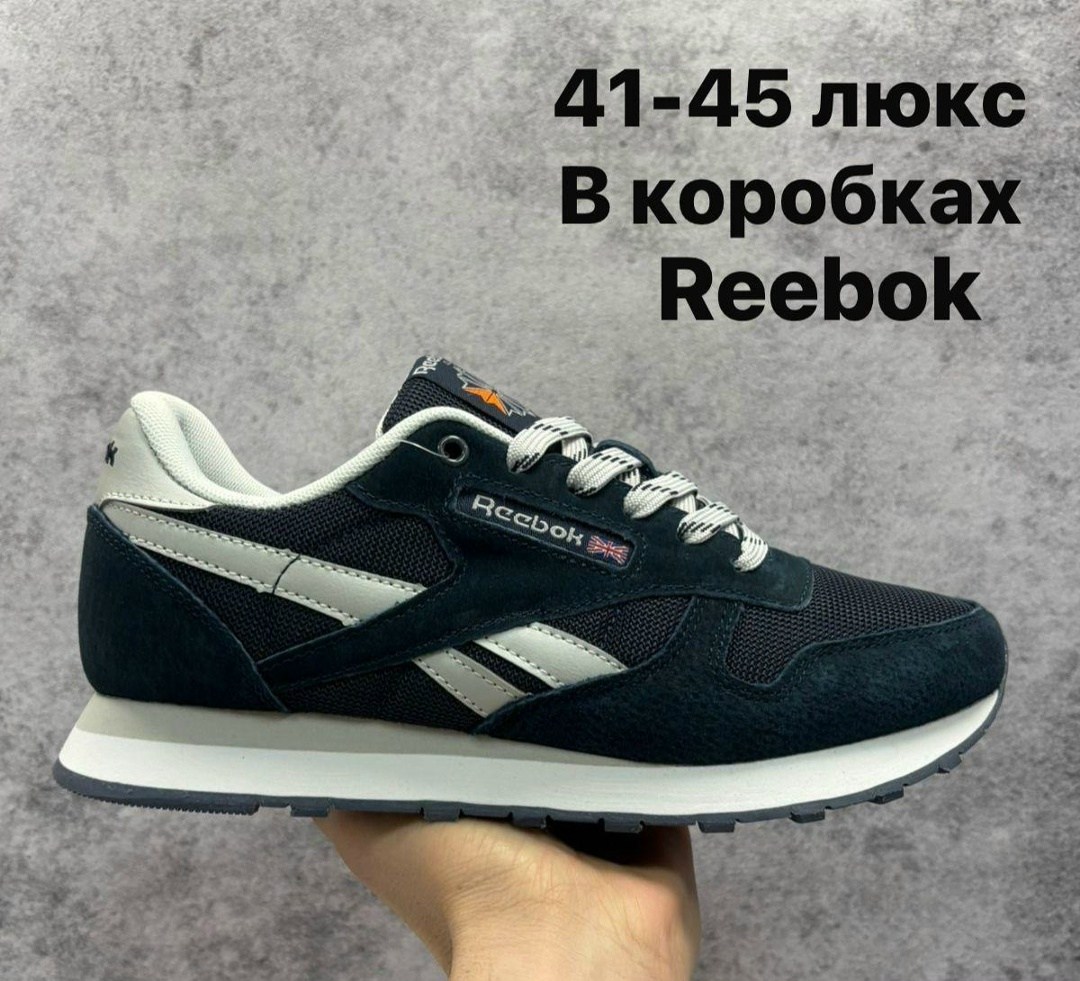 кроссовки reebok,кроссовки reebok женские,кроссовки reebok classic,кроссовки reebok белые,кроссовки reebok classic белые женские