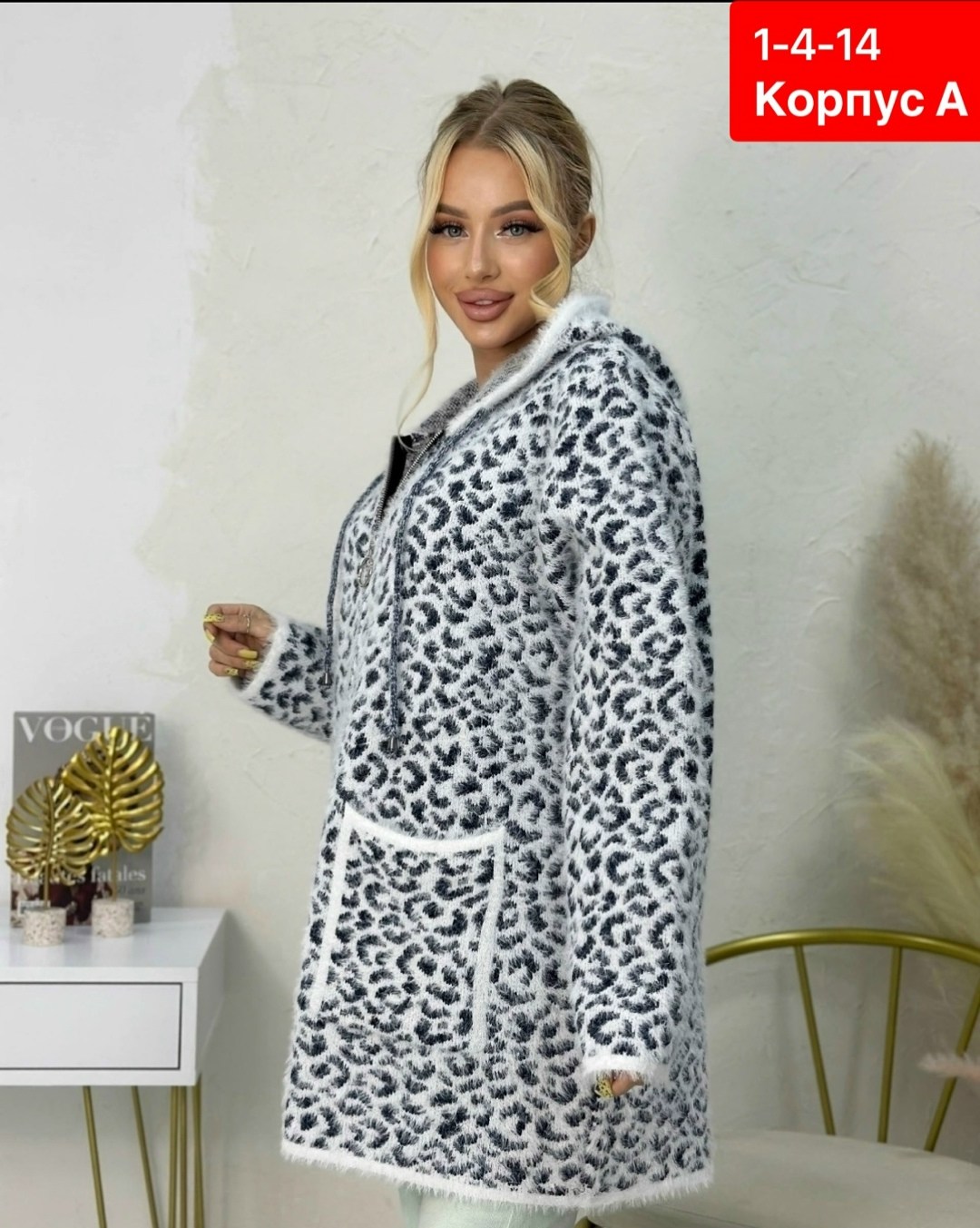 кардиган ангора,кардиган,модные кардиганы,женская кофта,кофта кардиган