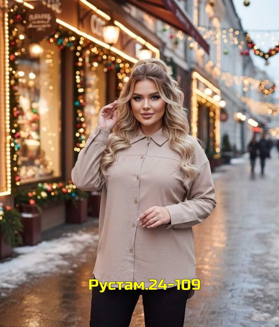 элегантная женская рубашка,рубашка женская,женская рубашка больших размеров,рубашка женская большие размеры,блузка для полных