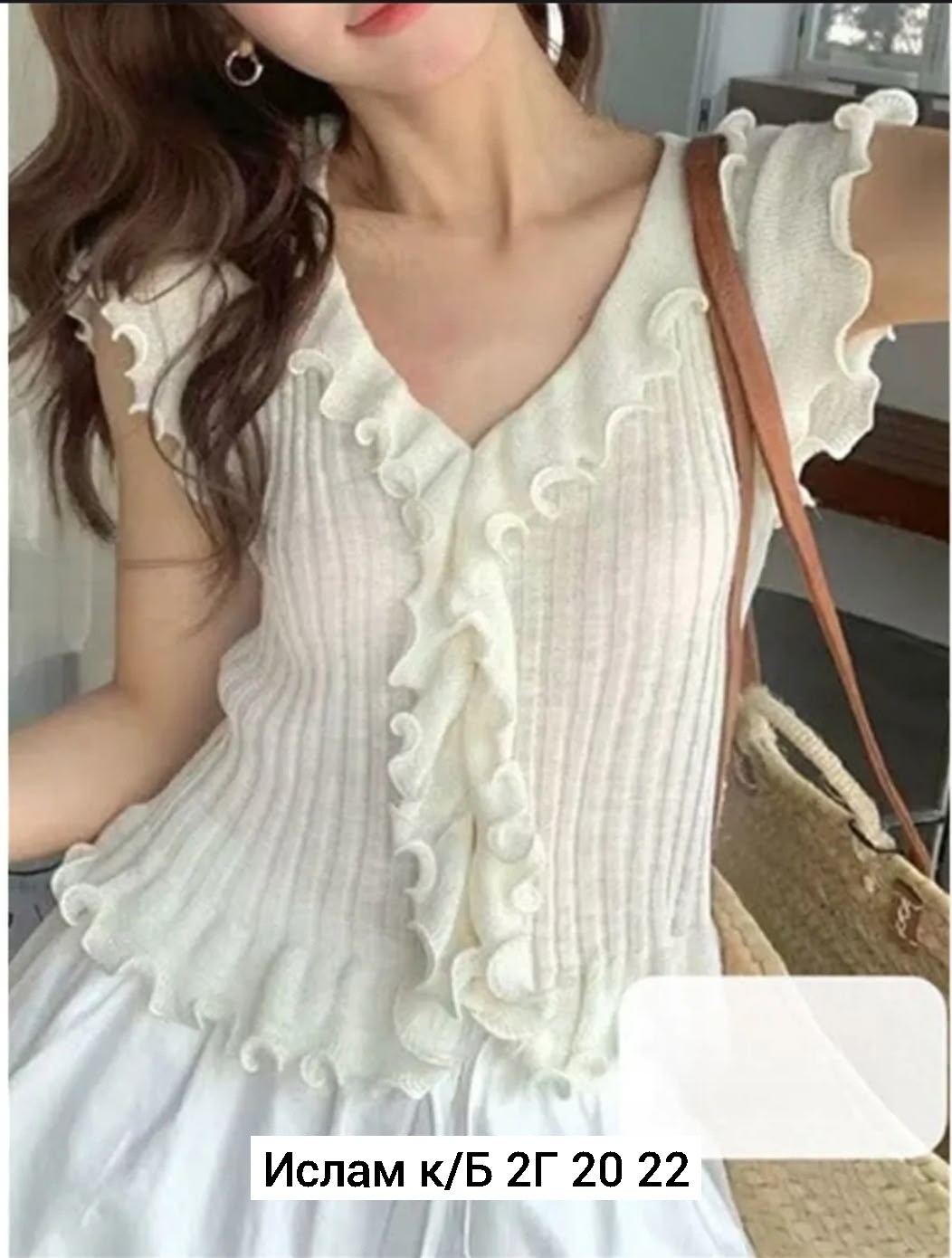 женская кофта,кофта кардиган,блузка с оборками,вязаная блуза,кофточка