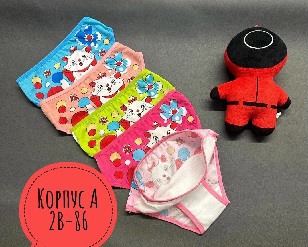 детские трусы упаковка,комплект трусов для девочек,детские трусы для девочек,трусы детские яркие,набор трусиков для девочек