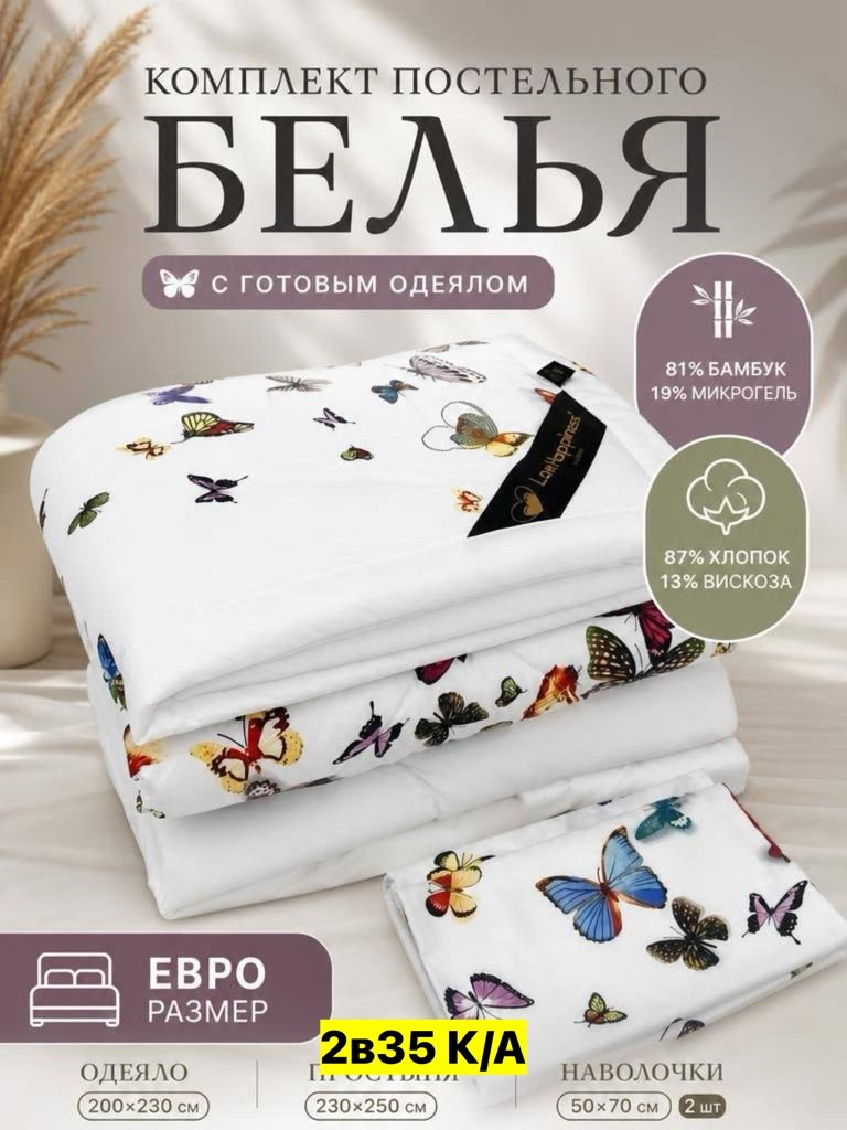 комплект постельного белья,комплект одеяло,постельное белье с одеялом евро сатин наволочки 50х70 70х70 mency перо,постельного белья,постельное белье из сатина