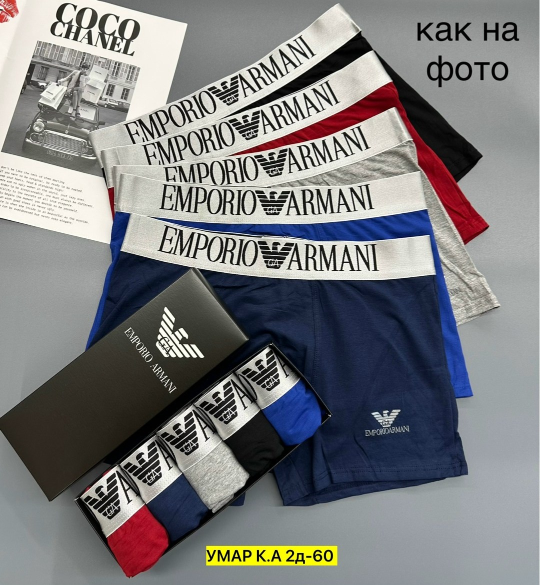 комплект трусов мужских emporio armani,комплект трусов мужских,комплект трусов мужские боксеры,трусы мужские,трусы мyжские боксеры