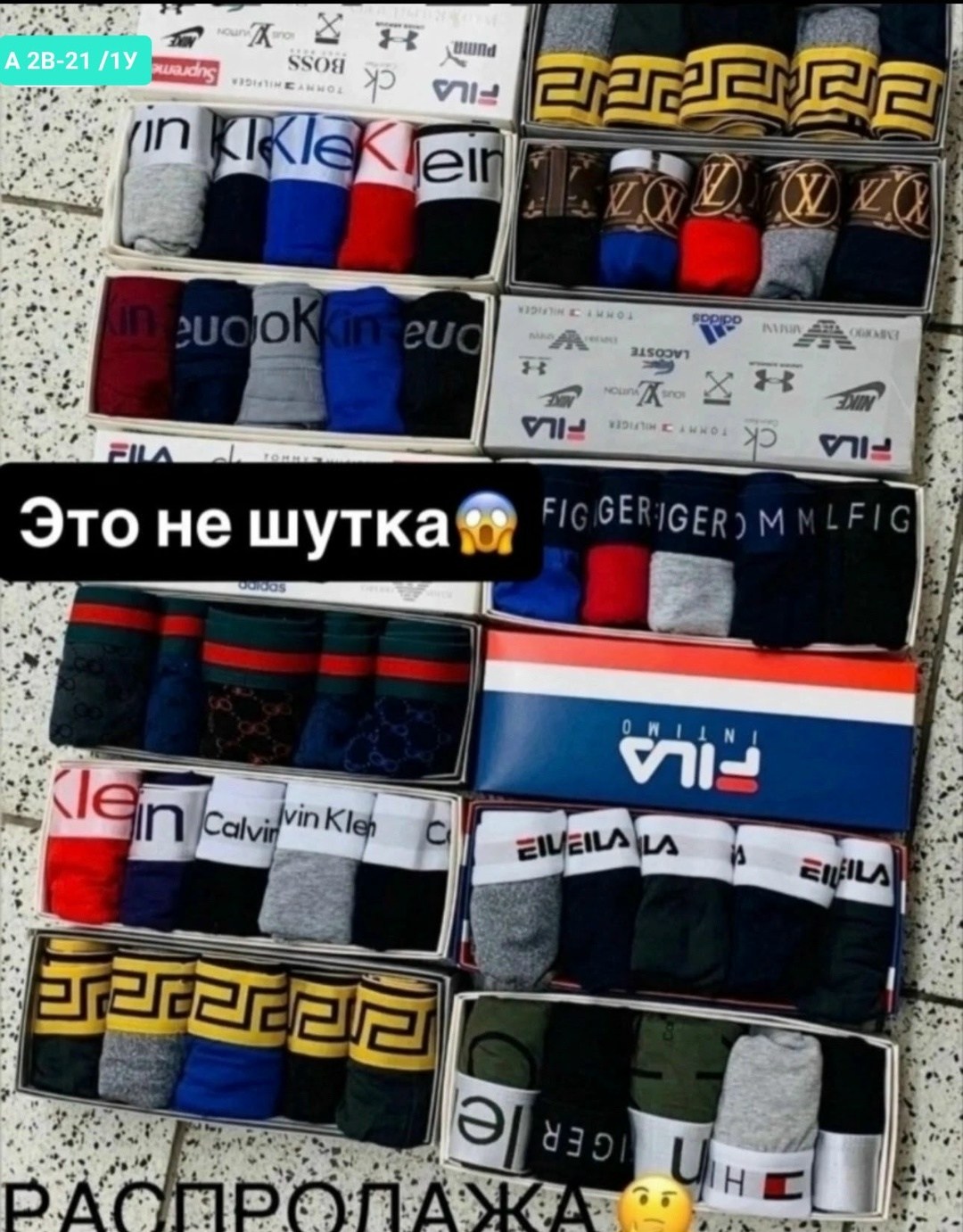 мужской набор трусов,лакост коробка трусы,трусы мужские 5 шт,набор мужских трусов lacoste,набор трусов