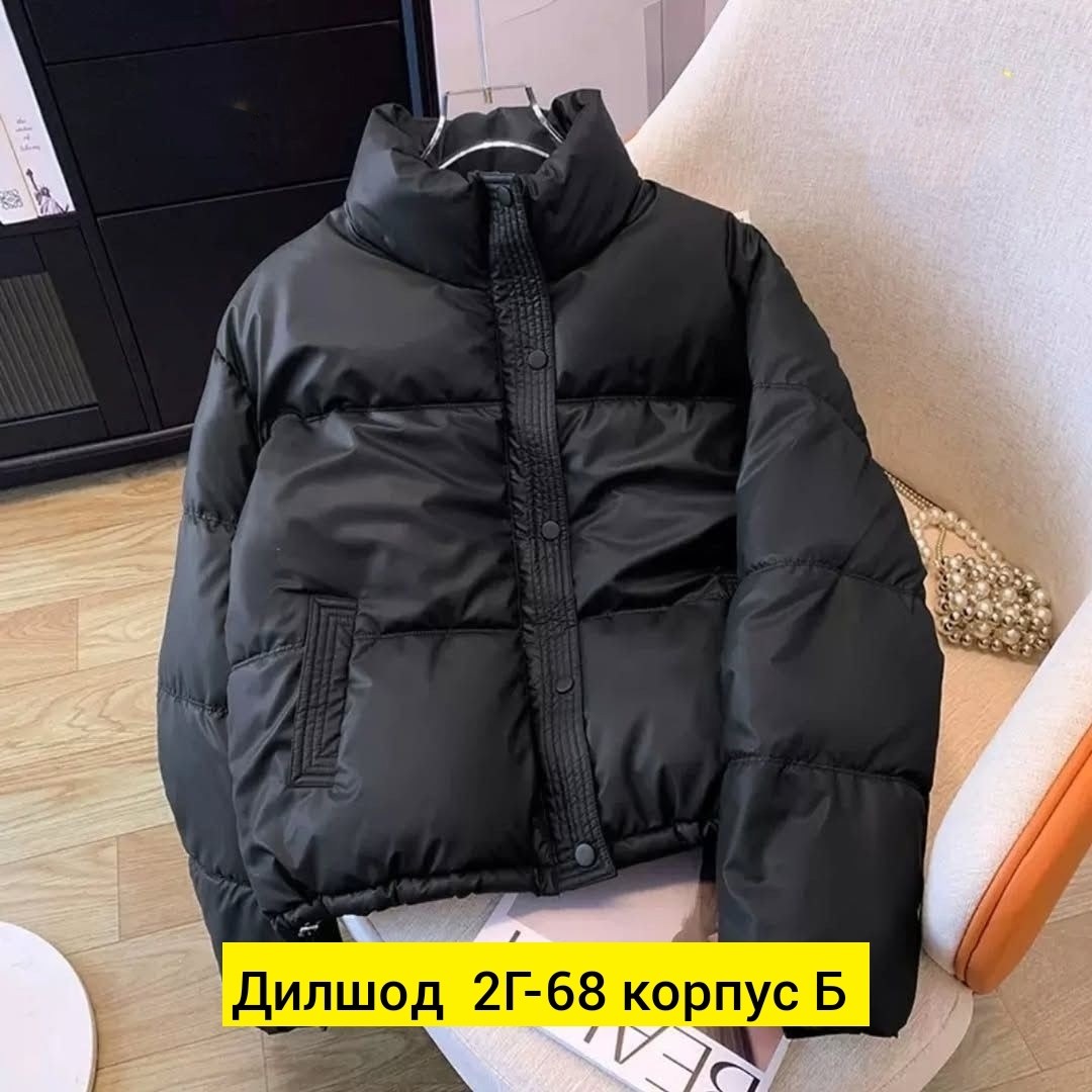 женская куртка,стильная куртка,пуховик,женская верхняя одежда пуховик,демисезонная куртка