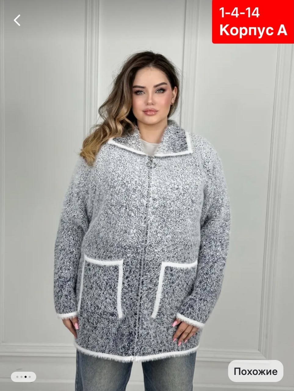 кардиган ангора,теплый кардиган,кардиган,кофта кардиган,кардиган стильный