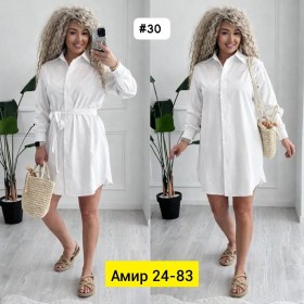 Платье