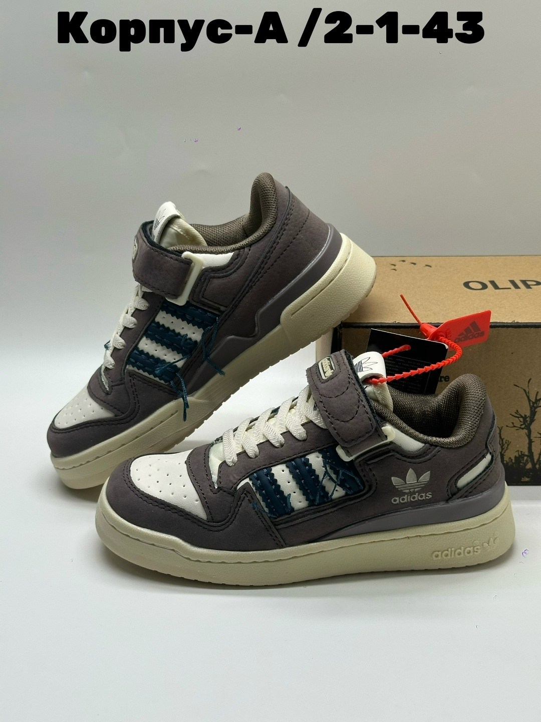 ,кроссовки adidas,кроссовки детские adidas,кроссовки adidas forum 84 low,кроссовки детская