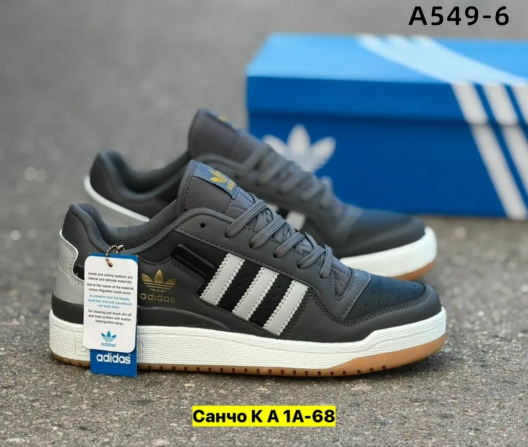 кроссовки,кроссовки adidas,кроссовки мужские adidas,мужской кроссовки,демисезонные кроссовки адидас