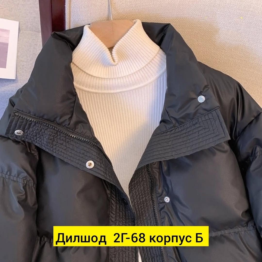 женская куртка,стильная куртка,пуховик,женская верхняя одежда пуховик,демисезонная куртка