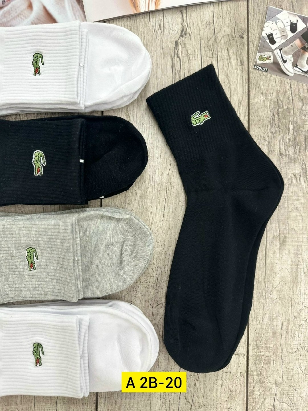носки мужские,комплект носков lacoste,носки lacoste,носки мужские 10 пар,носки мужские короткие лакоста