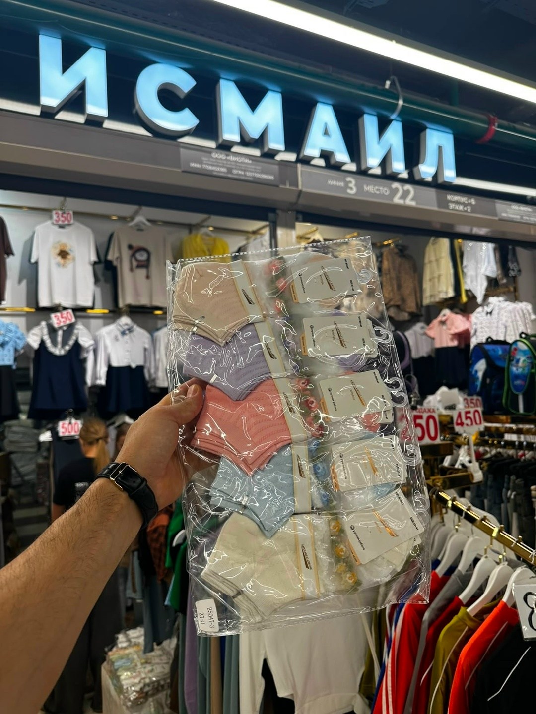 одежд,одежда россии,бутик мужской одежды,одежда оптом,детской одежды