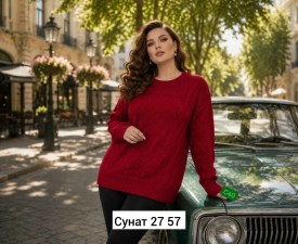 Свитер