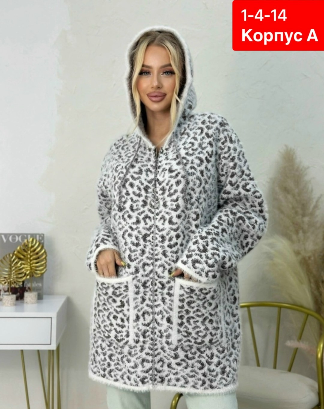 кардиган ангора,кардиган,модные кардиганы,женская кофта,кофта кардиган