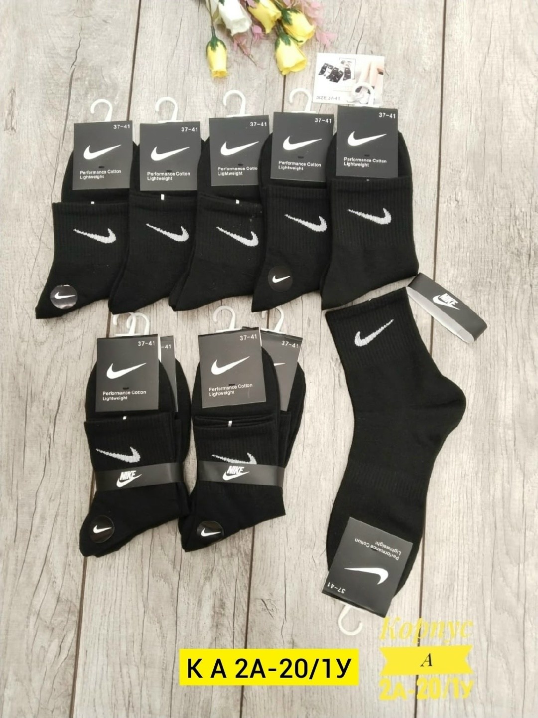 носки мужские 10 пар nike,комплект носки мужские,мужские носки nike 41-47 набор 10 пар,мужской носки,спортивные мужские носки