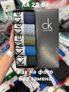 Нижнее белье