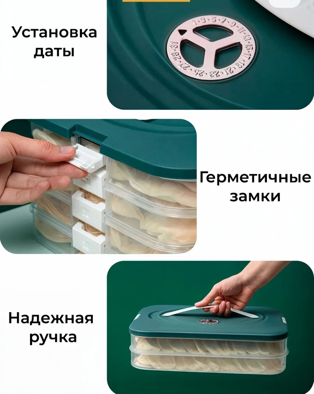 контейнер для хранения,контейнер для заморозки и хранения,контейнер для заморозки и хранения продуктов,контейнера для еды,контейнер для заморозка
