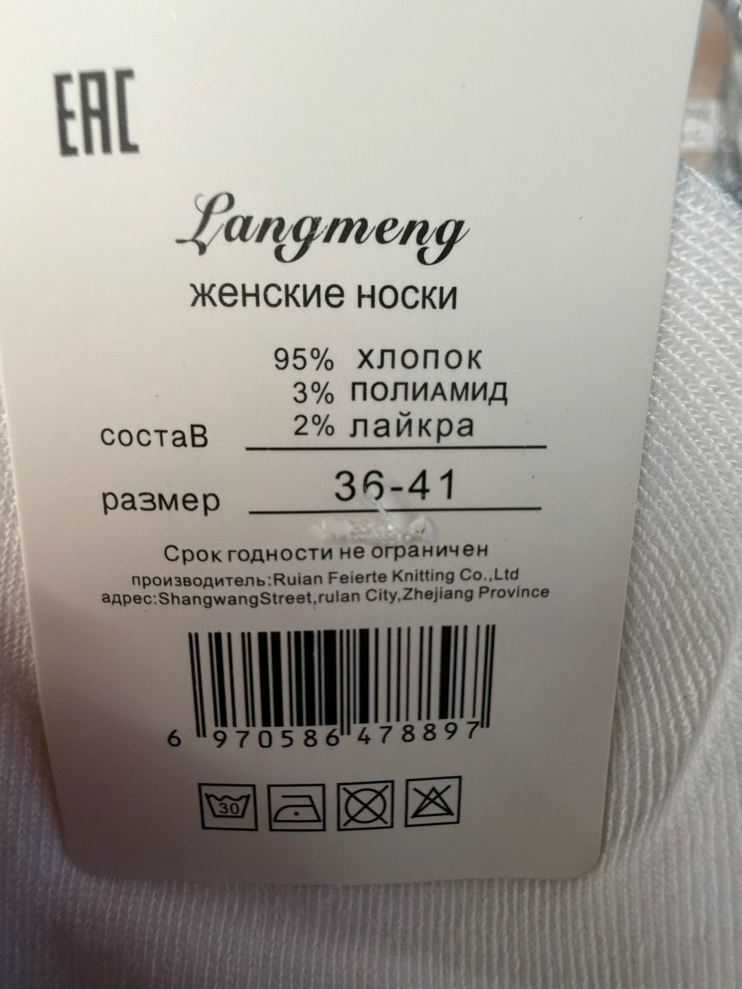 носки женские 10 пар,носки короткие женские,женские носки,носки женские хлопковые,носки женские белые