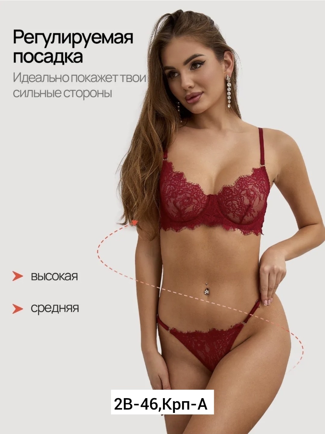 комплект нижнего белья женские,кружевной комплект нижнего белья,нижнего белья комплект,комплект нижнего белья женский кружевное,комплект женского белья
