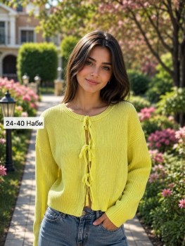 Кардиган