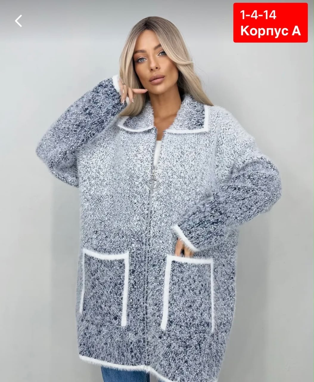 теплый кардиган,женские кардиганы,кардиган из альпаки,кардиган,кардиган ангора
