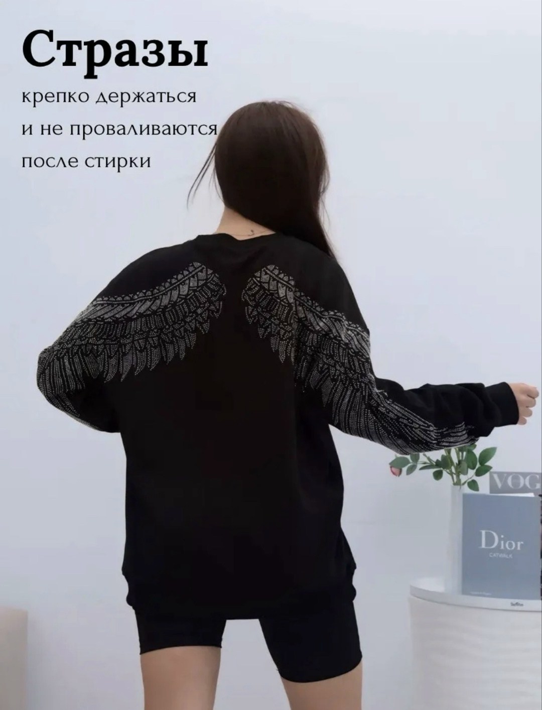 свитшот со стразами,белая кофта женская,свитшот женская,свитшот оверсайз,белая кофта