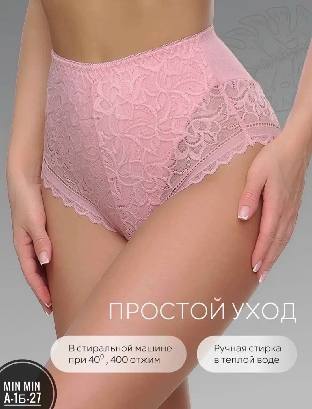 трусы женские набор,трусы женские кружевные набор,трусы слипы кружевные комплект,набор кружевных трусов,набор женских кружевных трусов