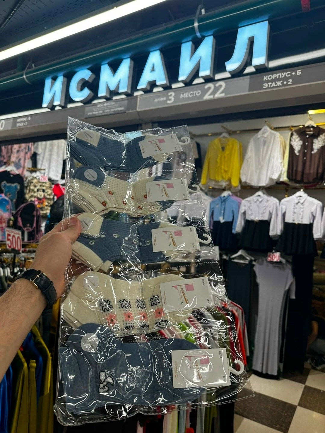 одежд,одежда россии,бутик мужской одежды,одежда оптом,детской одежды