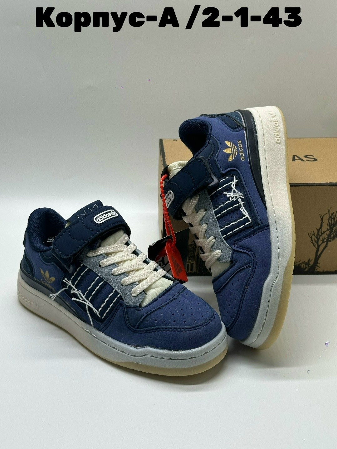,кроссовки adidas,кроссовки детские adidas,кроссовки adidas forum 84 low,кроссовки детская