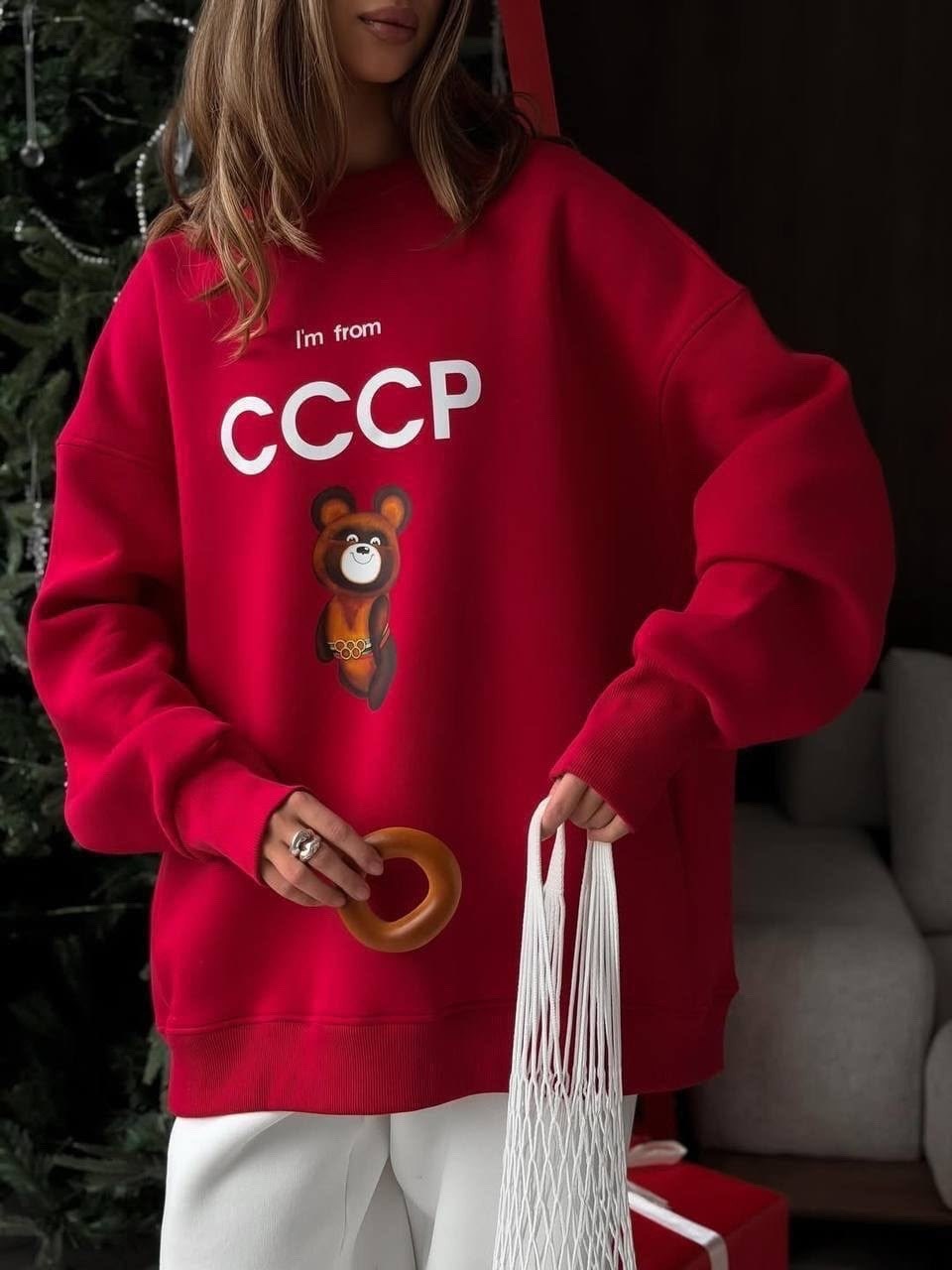 костюм ссср,спортивные костюмы ссср,костюм женский,костюм спортивный женский,кофта ссср