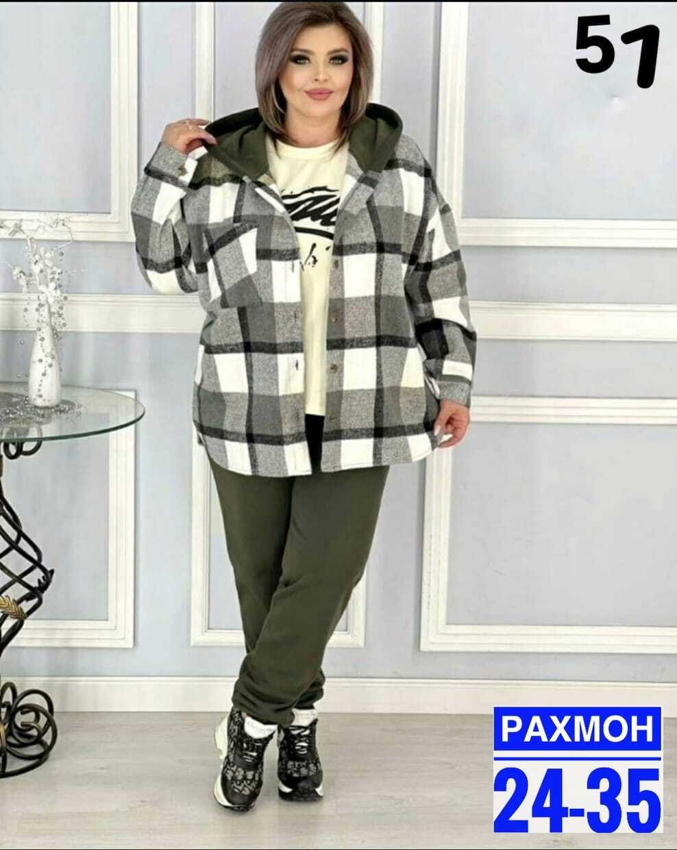 женские костюмы больших размеров,костюм женский на флисе,костюм женский,женский костюм тройка,костюм двойка кашемир размеры 54-56-58