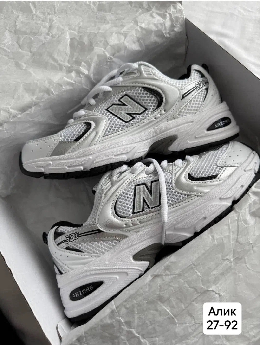 кроссовки new balance 530,кроссовки new balance 530 white silver,женские кроссовки new balance,new balance 530,белые кроссовки