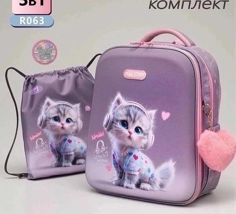 школьные рюкзаки для девочек,рюкзак школьный,рюкзаки,рюкзак для первоклассника,рюкзак для девочек