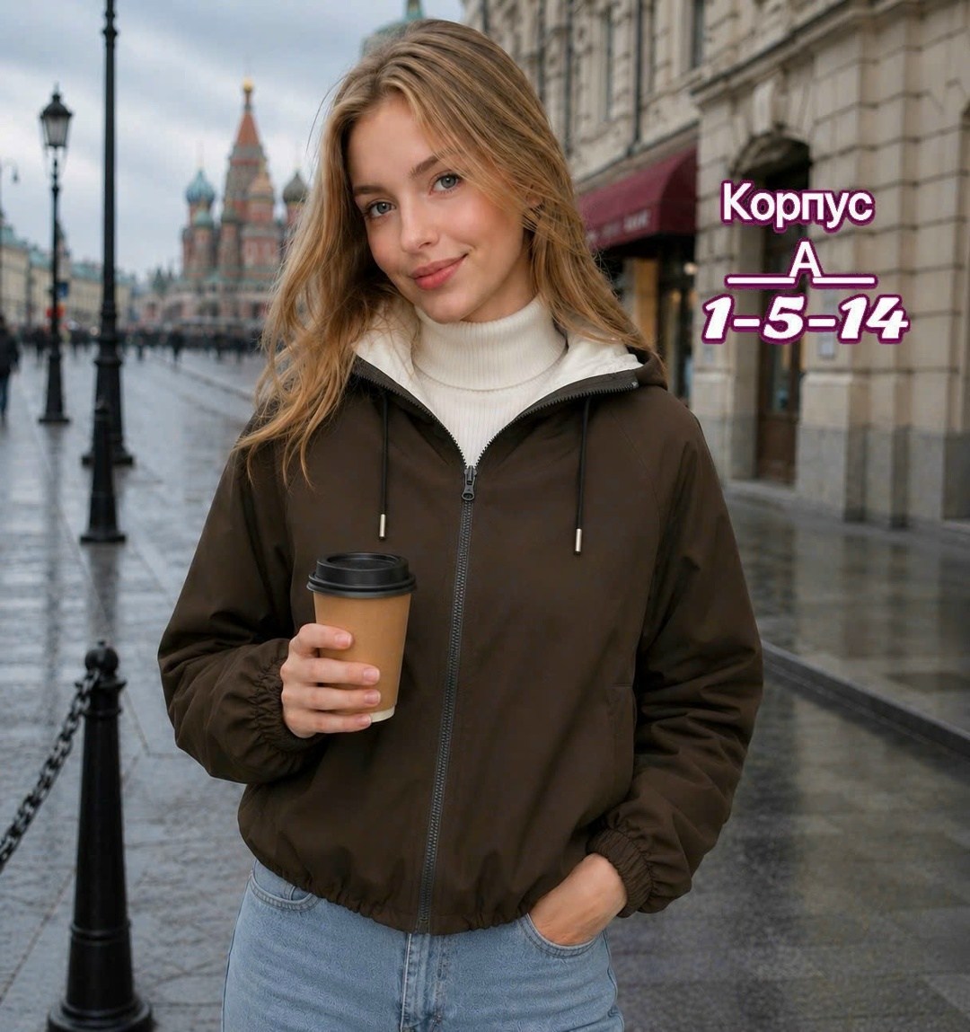 куртка женская,куртка бомбер женская,женская демисезонная куртка,демисезонная куртка,куртка
