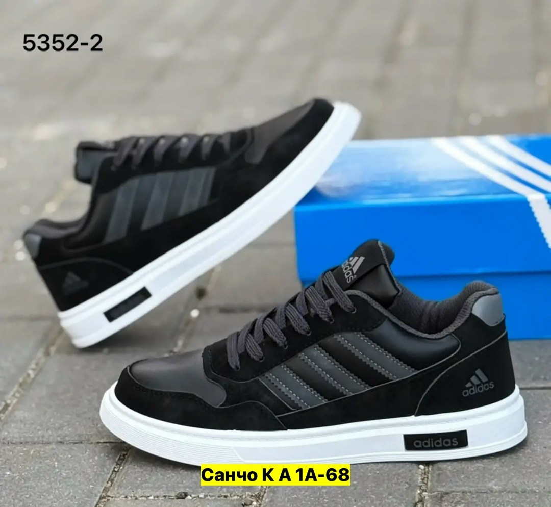 ,кроссовки adidas,кроссовки мужские adidas,мужской кроссовки, мужская кроссовки
