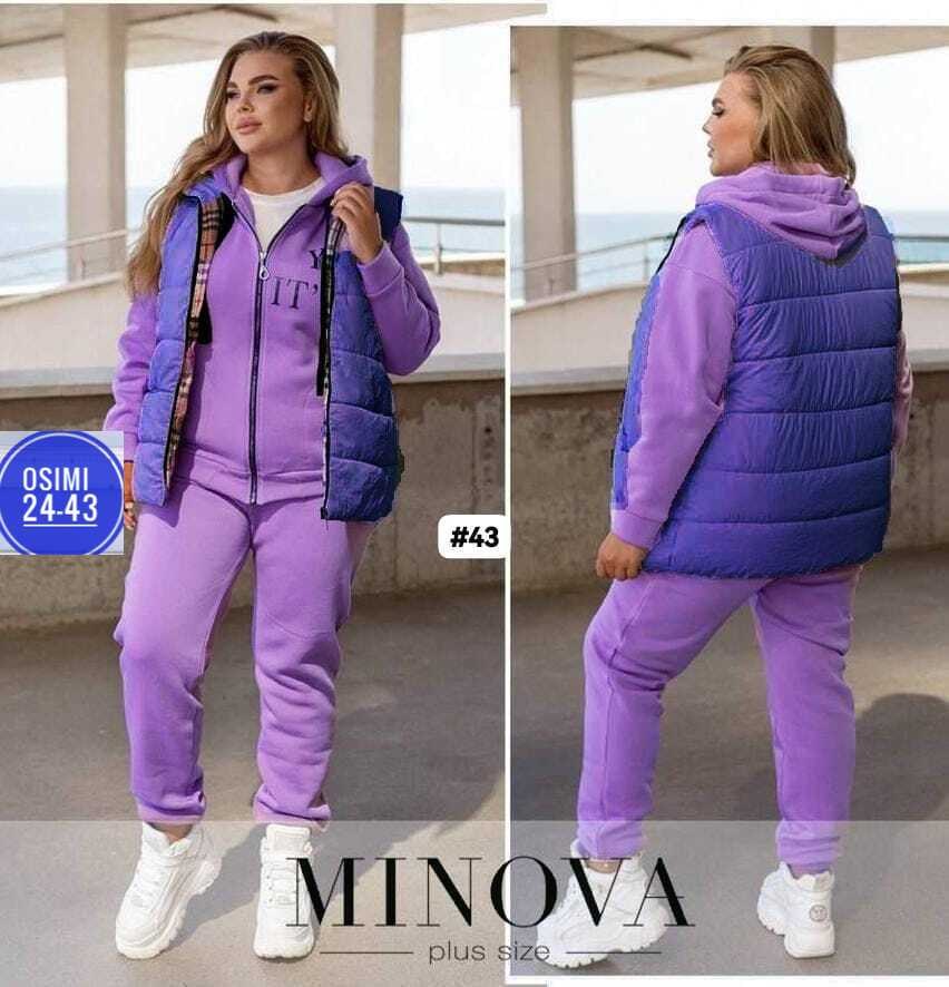 костюм женский тройка,костюм женский теплый,костюм тройка теплый на флисе,костюм тройка на флисе,женский костюм на флисе